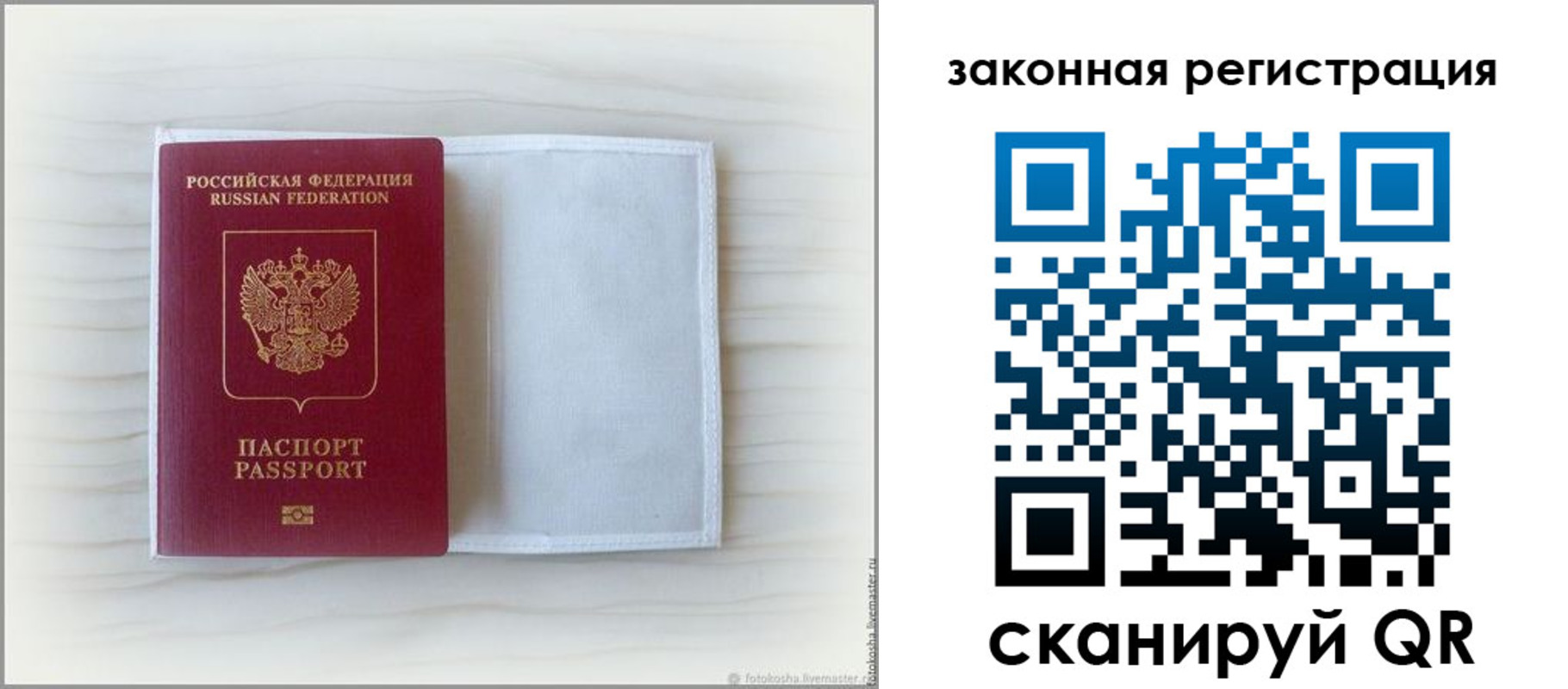 регистрация для школы в Нефтекумске