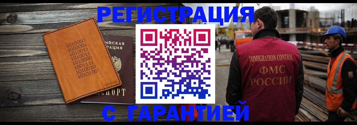 регистрация для школы в Нефтекумске