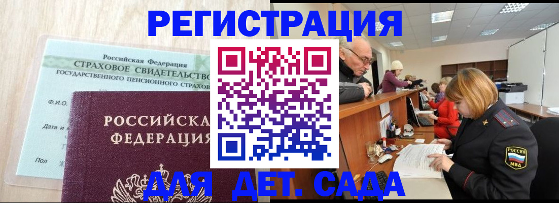 найти адрес прописки в Нефтекумске